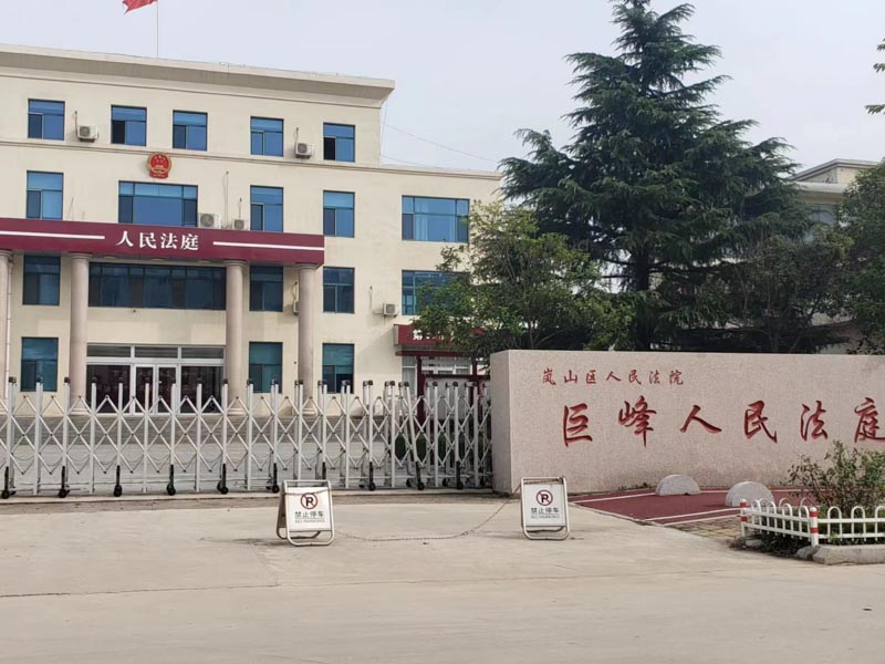 房屋拆遷安置合同出現糾紛?深圳有名的拆遷律師教你該如何處理