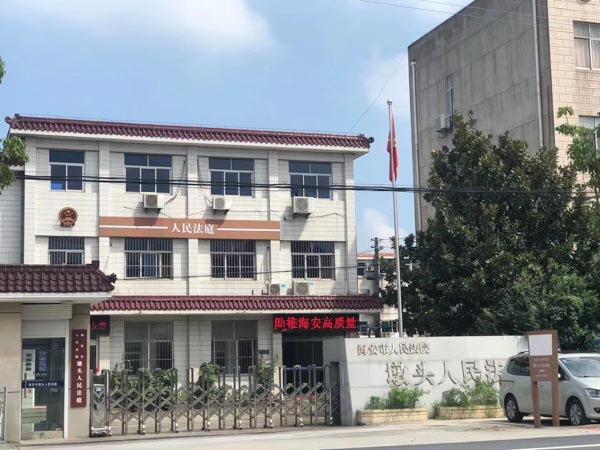 看看深圳遺產律師為您在線講解:關于共同遺囑的有效形式相關法律知識!