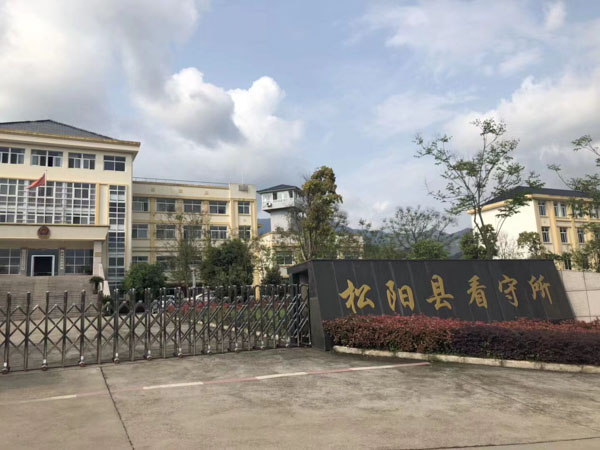 深圳訴訟律師為您講解被撫養人的人身安全損害的賠償范圍是多少？