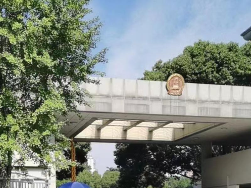 寶安律師事務所來回答如何認定利用未公開信息交易的時間節點