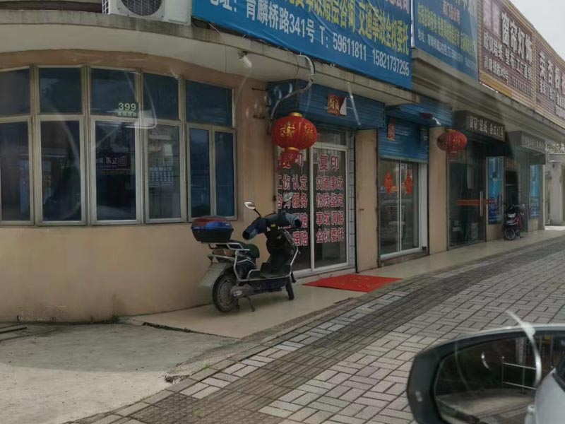 遭遇家暴可以申請人身保護令嗎？深圳離婚律師事務所為您講解