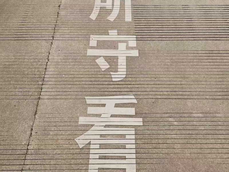 民間借貸民事訴訟狀的注意事項(xiàng)及相關(guān)法律案例怎樣?深圳欠款糾紛律師來回答