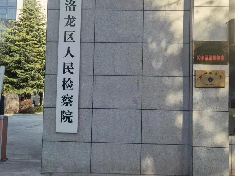 深圳正規的律師事務所為您介紹承包人已起訴發包人支付工程款怎樣擔責