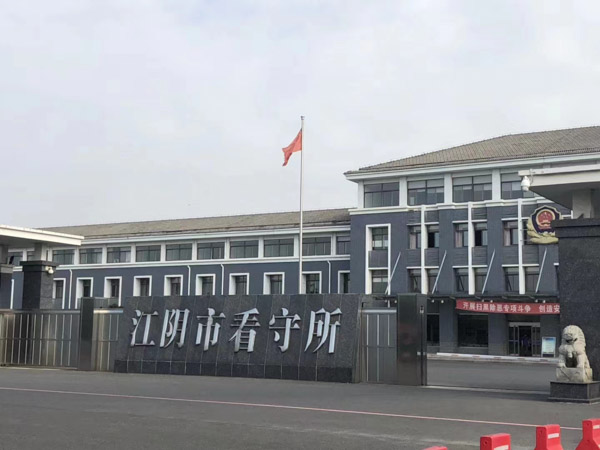 深圳刑事辯護律師:集資詐騙罪案例分析與防范措施