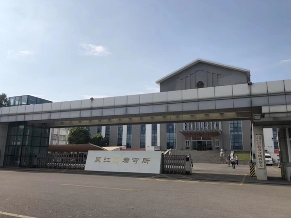 抵制謠言，人人有責(zé)。龍崗區(qū)律師告訴大家應(yīng)該如何做